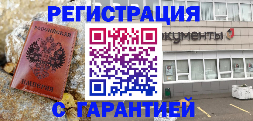 форма 3 в Заозёрске